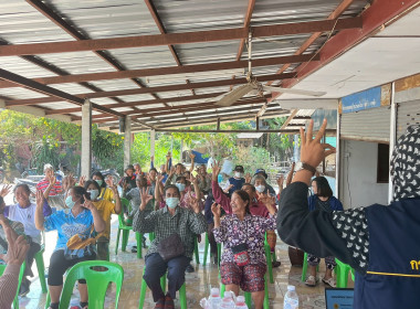 โครงการประชุมกลุ่มสมาชิกสหกรณ์ ภายใต้โครงการ “สหกรณ์ รัฐ ... พารามิเตอร์รูปภาพ 22